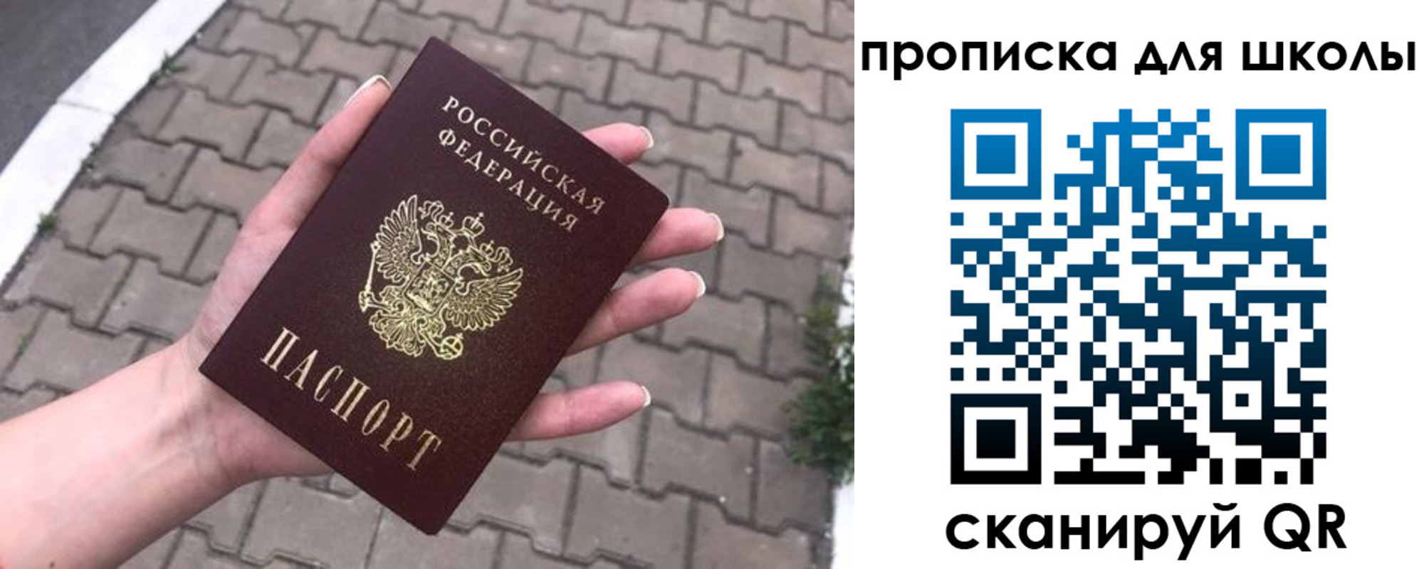 временная регистрация адрес в Полысаево
