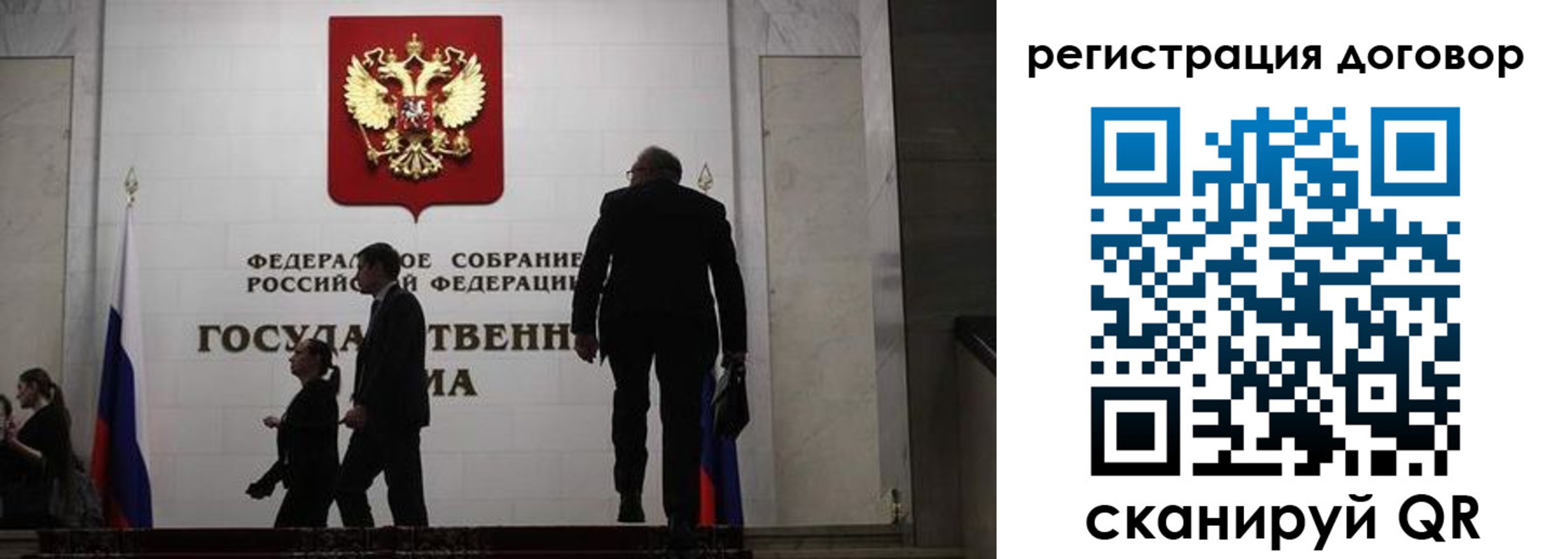 временная регистрация поиск в Полысаево