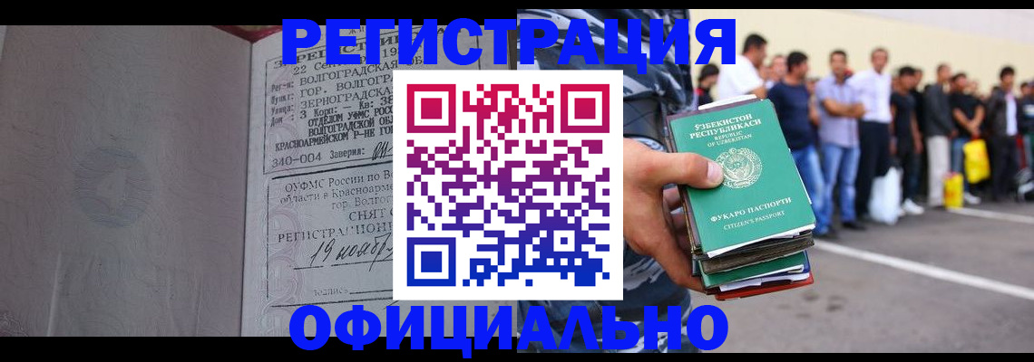 прописка поиск в Полысаево