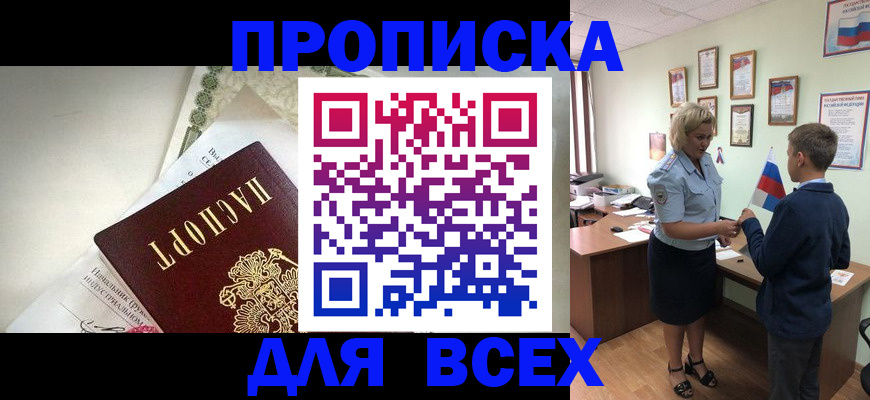 форма 3 в Полысаево
