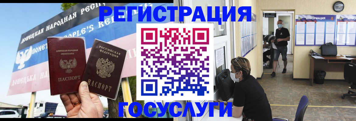 временная регистрация надежно в Полысаево